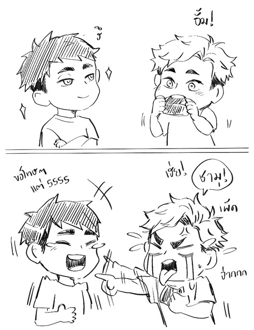 วาซาบิ 