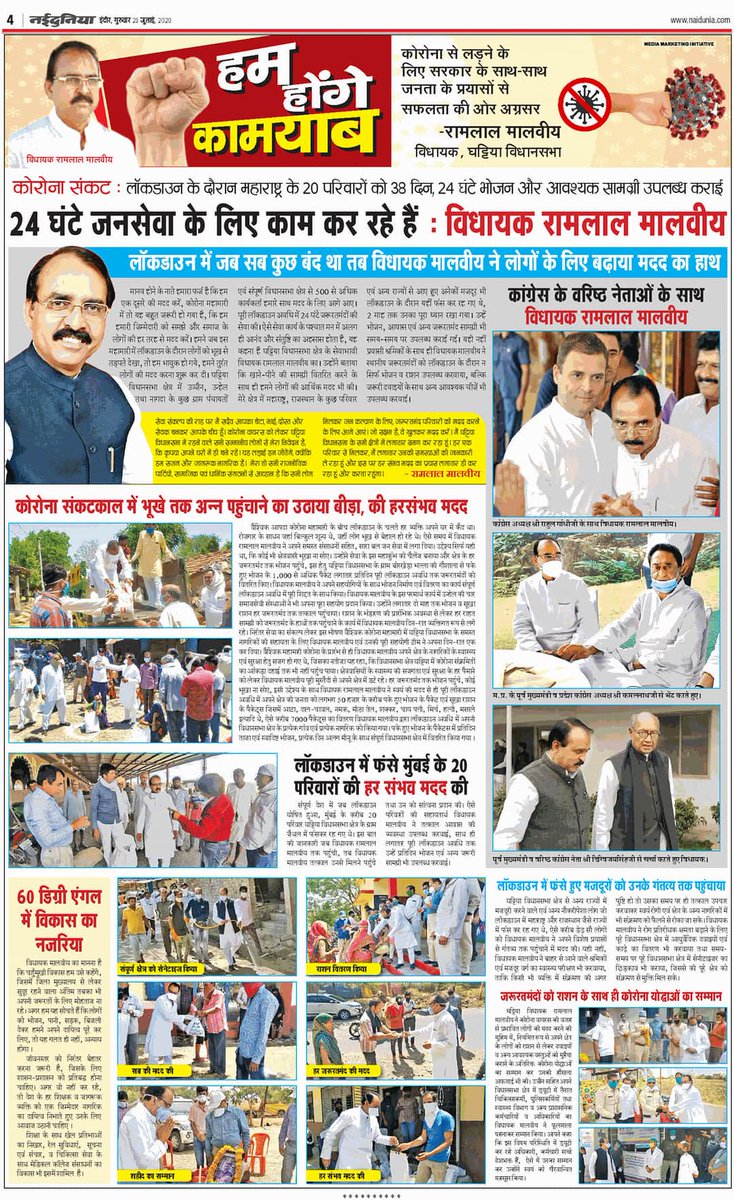 Ramlal Malviya (@ramlalmalviya) on Twitter photo 