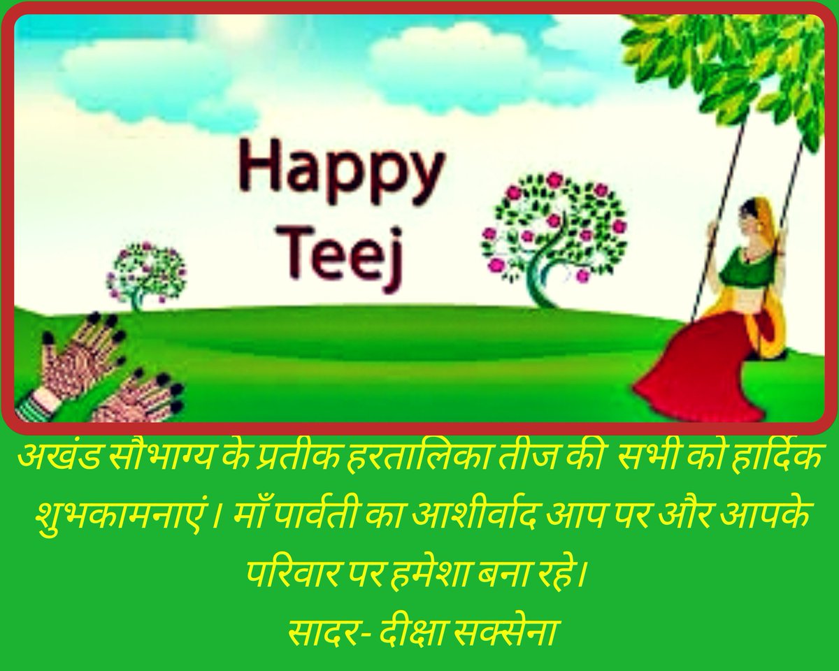 Deeksha98036866's tweet photo. हरियाली तीज की हार्दिक बधाई 🙏🏻🙏🏻
🌿🌸🌿🌸🌿🌸🌿🌸🌿🌸🌿
#HariyaliTeej #teej2020 #rajasthaniculture #Rajasthanifestival https://t.co/LiksatZHZv