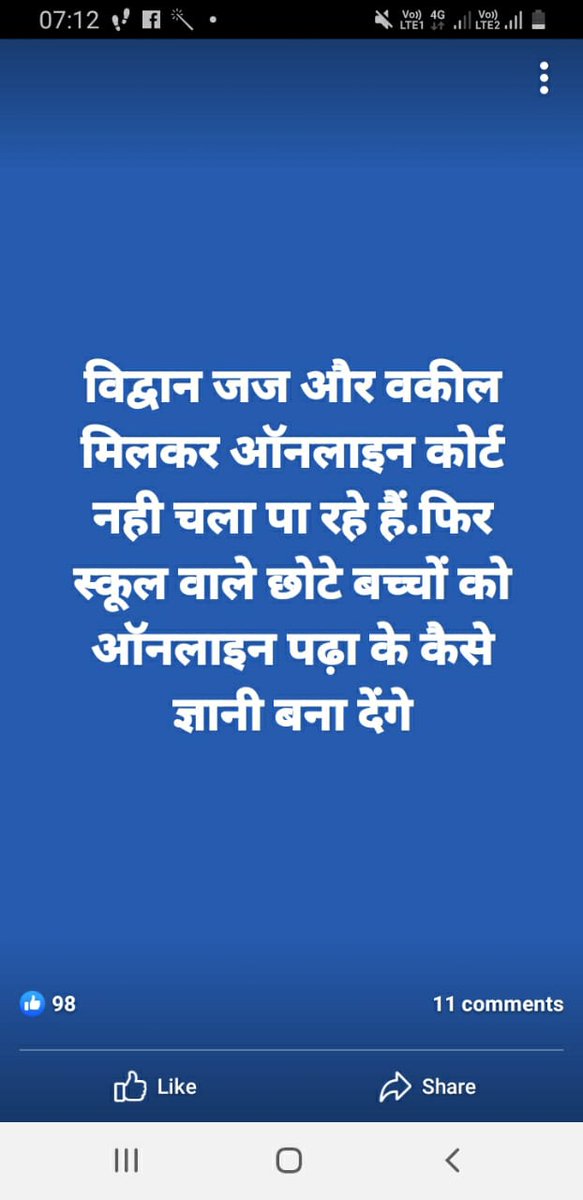 508Gupta's tweet photo. FAIL HO RAHA ON LINE STUDY SYSTEM

ONLY TV CHANNEL SE GOVT STUDY KARAYE TO ACHHA

PRIVATE SCHOOLS WA GOVT KE TEACHERS REGULAR STUDENTS SE CALLING KAR HALCHAL LEVE
#mankibaat 
@PMOIndia @DrRPNishank @CMMadhyaPradesh @msisodia @PTI_News @Indersinghsjp @myogiadityanath https://t.co/zHssGPgQ3Y