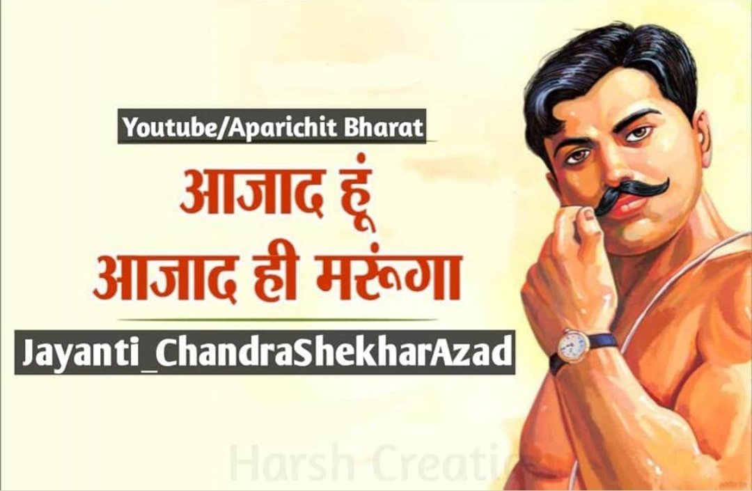 Shamshe85190319's tweet photo. कंधे पर जनेऊ मुछे में ताओ  #Jayanti_ChandrashekharAzad https://t.co/QmHPo5b0SD