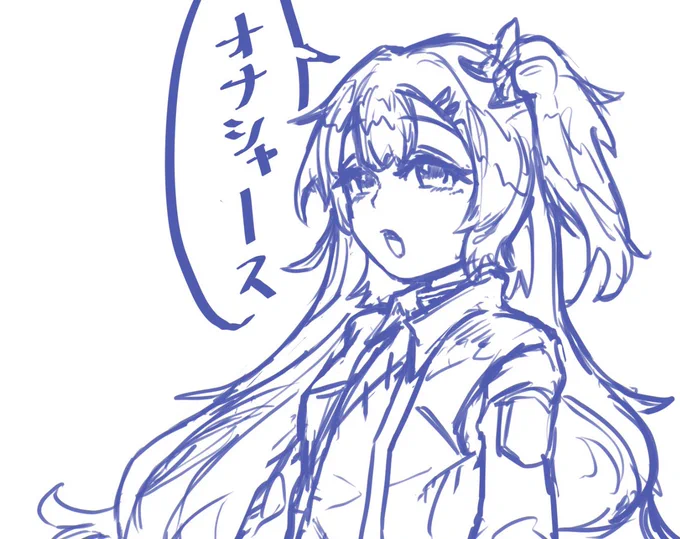 フォローおなしゃース 