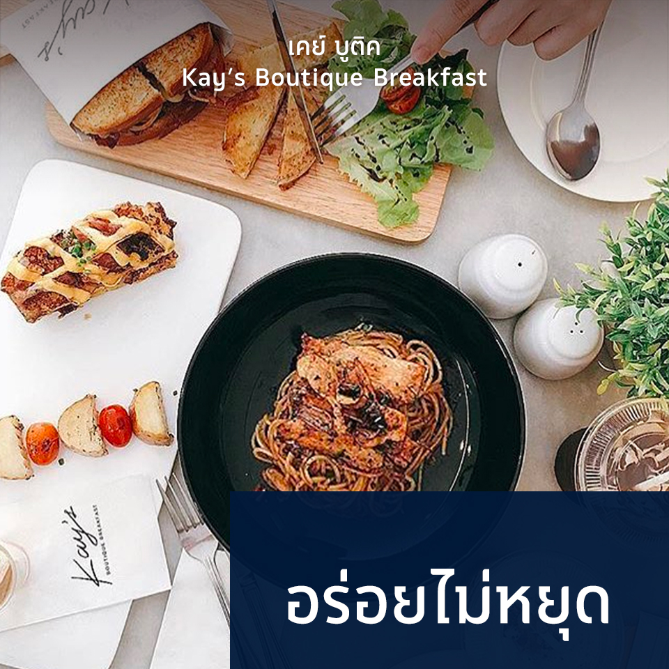 SINGHA_ESTATE's tweet photo. #รางน้ำ ย่านที่ตอบโจทย์ทุกความต้องการ ไม่ใช่แค่ติดถนนใหญ่ใกล้รถไฟฟ้า แต่ยังติดแหล่งช้อปปิ้ง ติดโรงพยาบาล ติดสวนสาธารณะ ฯลฯ รวมไปถึง #ติดร้านอาหารมากมาย 🍽 ที่อยากท้าให้คุณได้มาลิ้มลองความอร่อยได้ไม่มีหยุด #SinghaEstate #TheEXTRO https://t.co/ed7OwR3ePS