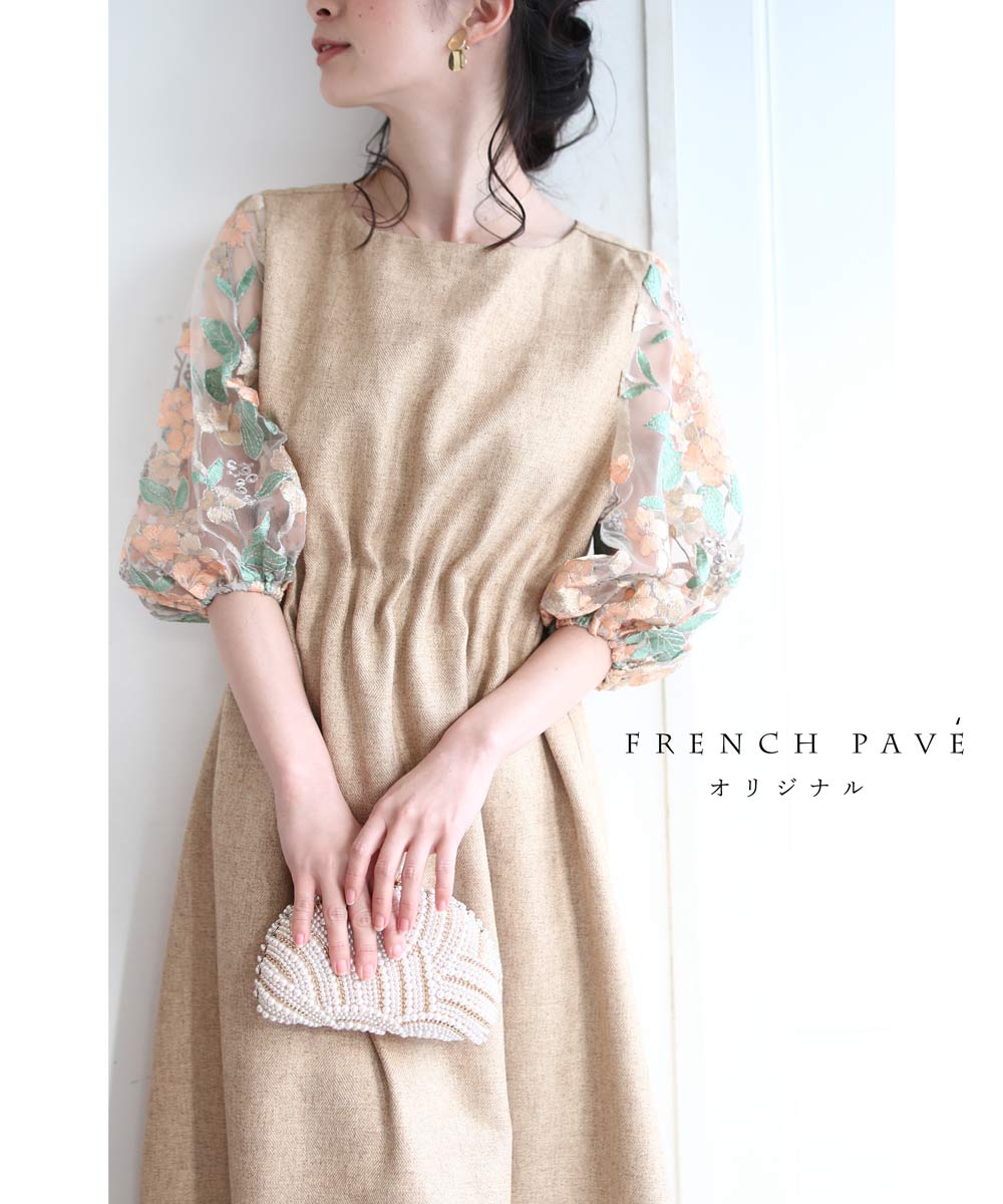 Cawaii ワンピース のyahoo 検索 リアルタイム Twitter ツイッター をリアルタイム検索