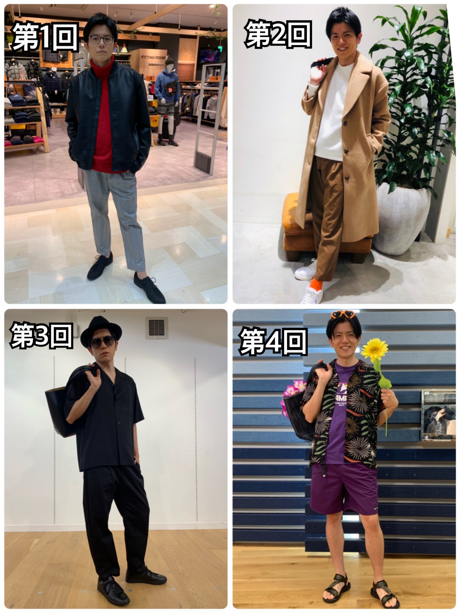 青木源太 フリーアナウンサー 最下位だったので ヒルナンデスのファッションセンスランキング男性アナ対決は今回をもって引退します クビという説も有り これまで4回 とても楽しい思い出となりました 見てくださりありがとうございました 横山