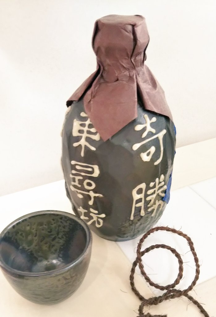 とっくり Twitter Search