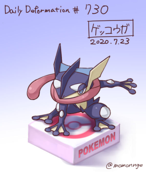 モモンゲ Naoki Gamo ほぼ毎日デフォルメ ポケモン ｹﾞｯｺｳｶﾞｧ ポケモンオブザイヤーのイケメン