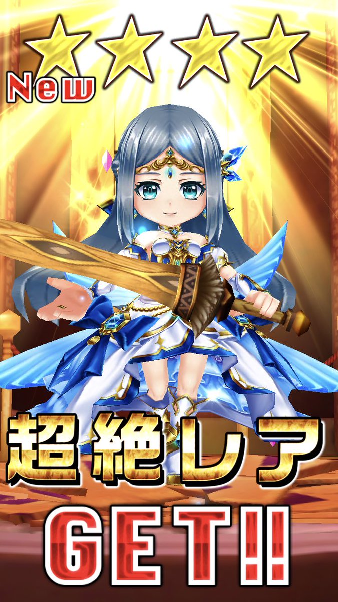 nejukogames's tweet photo. 凱旋出まくりー！
#白猫6周年 
#白猫プロジェクト https://t.co/16IXtbE1il