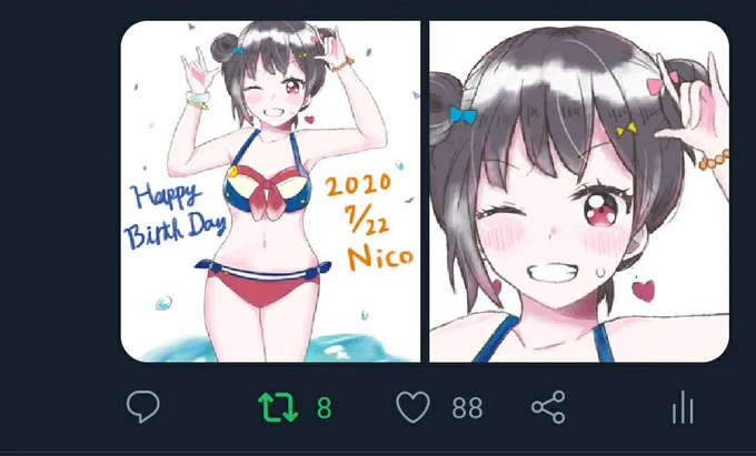 ゾロ目 