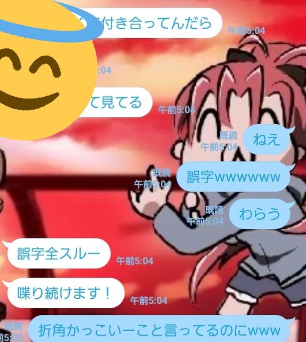 誤字the増えるのtwitterイラスト検索結果 古い順 誤字the増えるのtwitterイラスト検索結果 古い順
