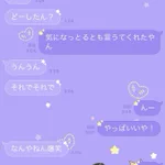 告白する雰囲気かもし出しつつ…彼女がいるという秘密を知っていて後々地獄だった!