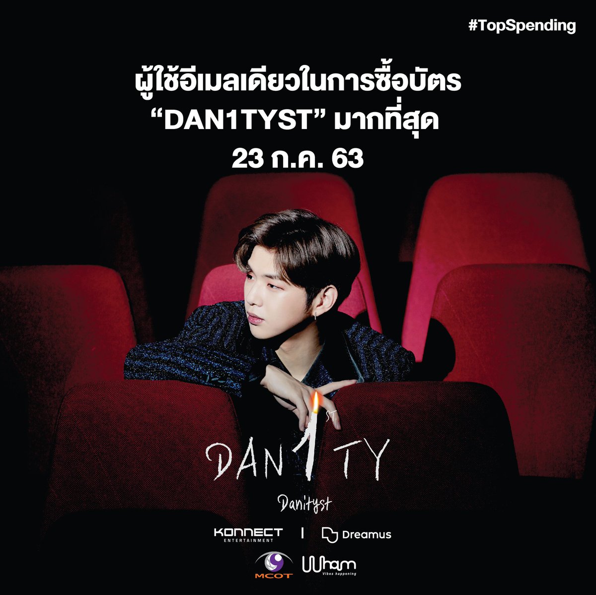 Wham_asia's tweet photo. 📢 ประกาศ 23 ก.ค. ☀️ รอบเช้า 11.00 น. #TopSpending ผู้ใช้อีเมลเดียวในการซื้อบัตร“DAN1TYST” มากที่สุด🤩 มีใครกันบ้างน้าาาา... https://t.co/NOswqZH3bB
#WHAM #DANIELK #DAN1TYSTINBKK #KANGDANIEL #DAN1TYST https://t.co/YIZEBTdIkE