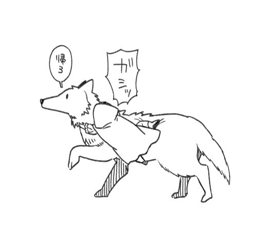 今描いてるやつ、赤ずきんとやさしい白銀のオオカミの話
私の脳内では赤ずきんの方がチャチャを入れ始めてる 