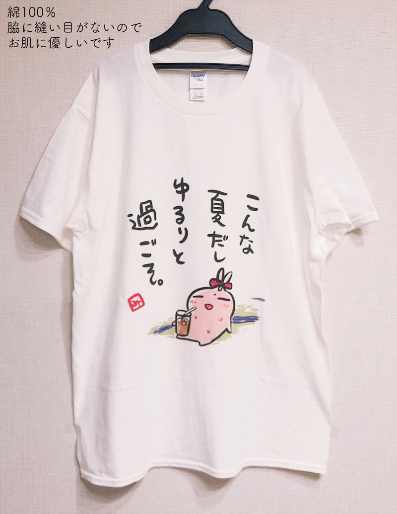 🥤自粛の夏をゆるっと過ごすTシャツの通販が始まりました!!🧋
今のところ通販のみの予定です(メロンさんは8/1まで)
よろしくお願いします～!

メロン https://t.co/qzCzXGNfMU とら https://t.co/EM0uK3PLyK 