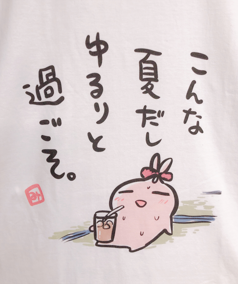 🥤自粛の夏をゆるっと過ごすTシャツの通販が始まりました!!🧋
今のところ通販のみの予定です(メロンさんは8/1まで)
よろしくお願いします～!

メロン https://t.co/qzCzXGNfMU とら https://t.co/EM0uK3PLyK 