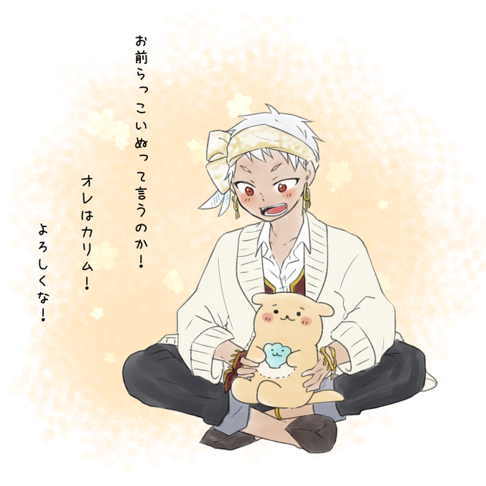 らっこいぬのtwitterイラスト検索結果 古い順