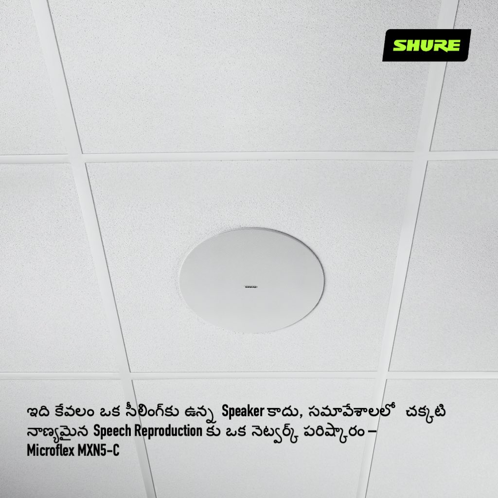 chiranandani's tweet photo. Did you know? We did the @shuresystems Ecosystem launch in Telugu too! This session was delivered by our partners in India - @suninfonet
- https://t.co/sHwtwhAFEV #ShureIndia https://t.co/hZuGbERJYh