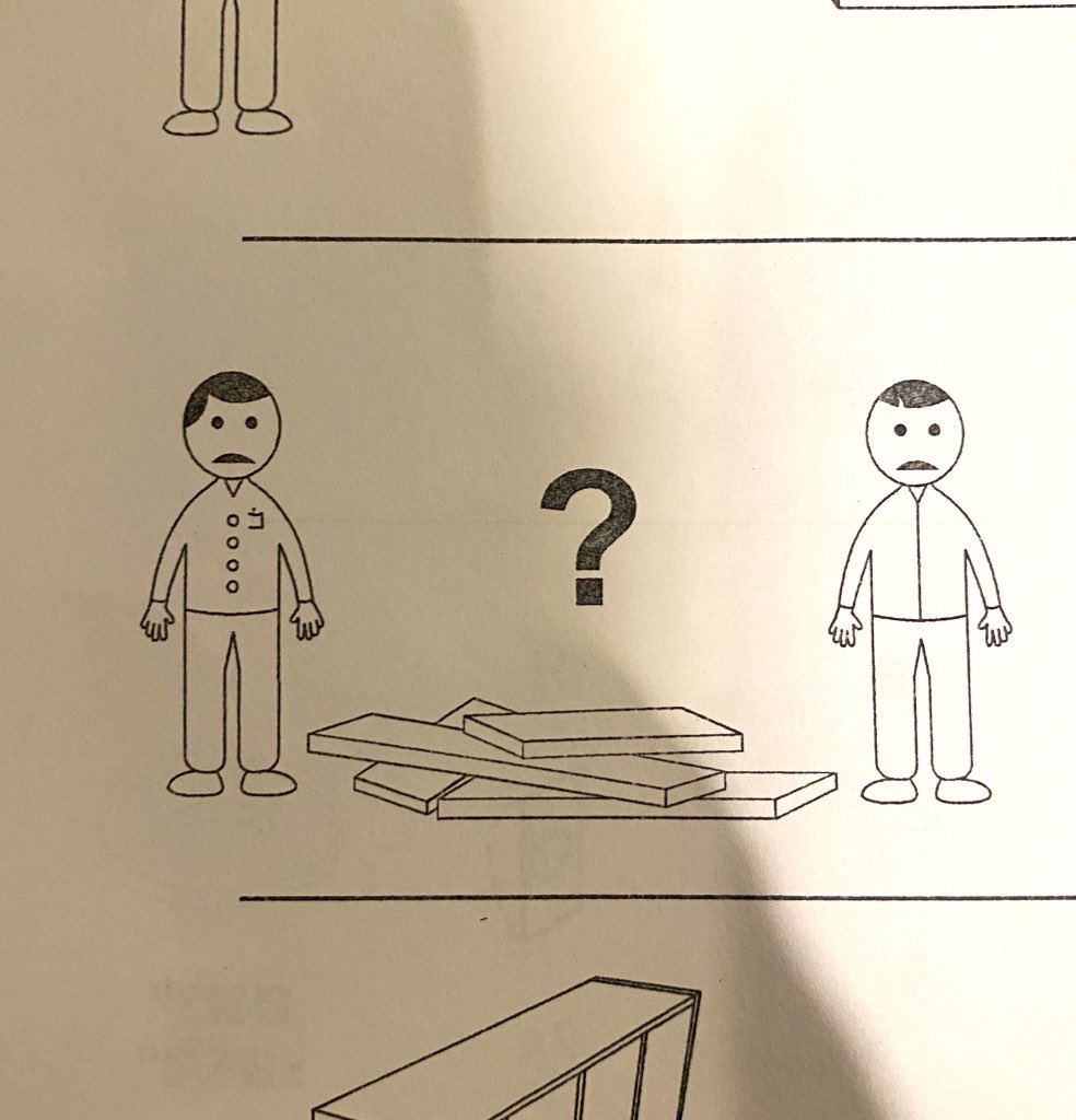 These furniture instructions are helpful 
