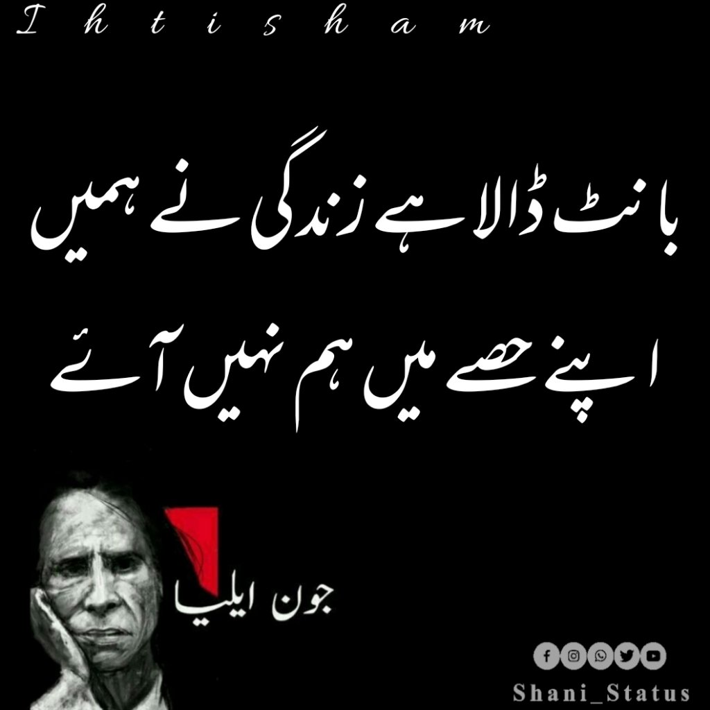 StatusShani's tweet photo. https://t.co/d1Ma6pNAiZ