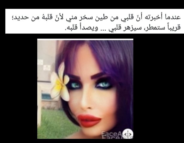 MoniDib1's tweet photo. Good morning. Appreciate everyone in your life. All deserve respect.#صباح_الخير https://t.co/YJNbXbkG4o