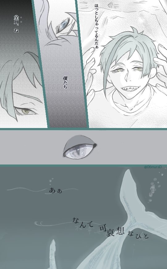(8/9)
たとえば?が小エビちゃんの故郷の歌教えてよって言われたとき、色々な歌があるなかでふと印象に残ってるのが小さい頃寝る前に親が歌ってくれた子守唄だったら… 