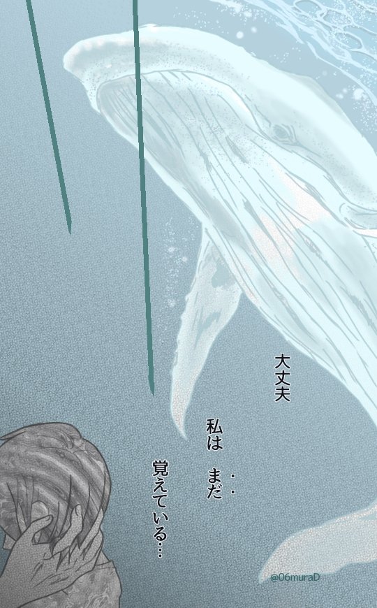 (8/9)
たとえば?が小エビちゃんの故郷の歌教えてよって言われたとき、色々な歌があるなかでふと印象に残ってるのが小さい頃寝る前に親が歌ってくれた子守唄だったら… 