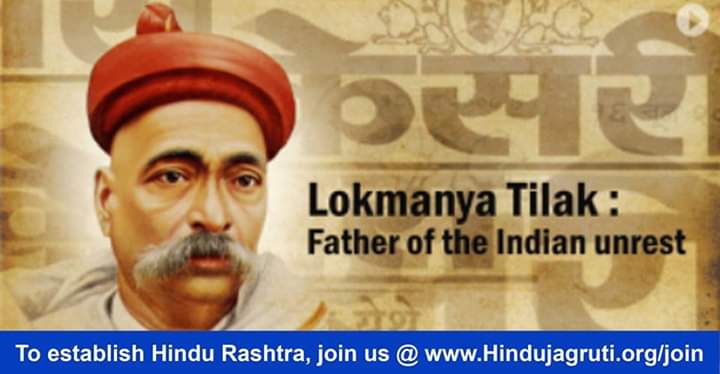 HinduJagrutiOrg tweet media