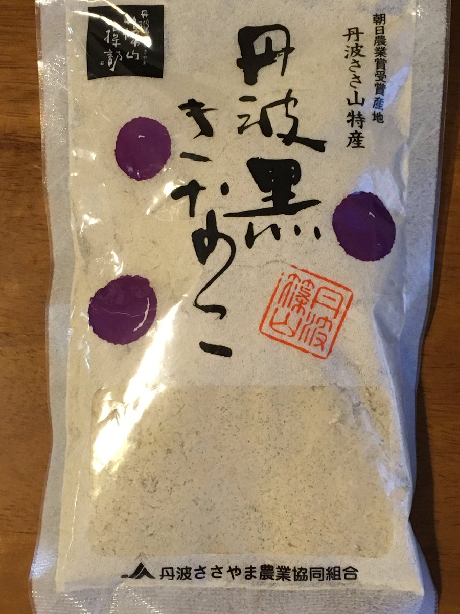 暑い日に Hashtag On Twitter