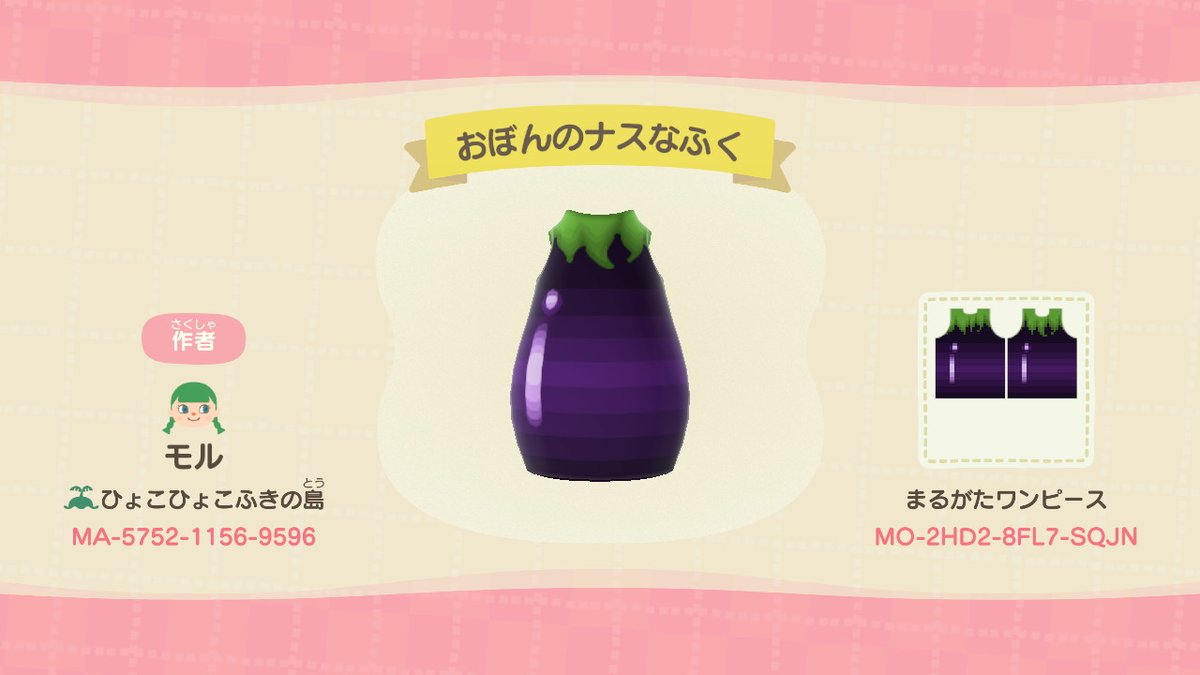 モル お盆のナスとキュウリな服をつくったよ 美味しそうな夏野菜の牛と馬になってみてね どうぶつの森 Animalcrossing Acnh あつまれどうぶつの森 あつ森 マイデザイン マイデザイン配布 Acnhdesign Eggplant Cucumber T Co 0yxdrvnbil モル お盆のナスとキュウリな服をつくったよ 美味しそうな夏野菜の牛と馬になってみてね どうぶつの森 Animalcrossing Acnh あつまれどうぶつの森 あつ森 マイデザイン マイデザイン配布 Acnhdesign Eggplant Cucumber T Co 0yxdrvnbil