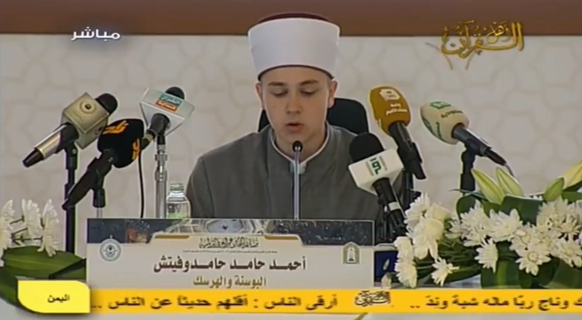 FatihAlBosni's tweet photo. A thread🧵of Bosniak🇧🇦 Quran recitation and ilahije: https://t.co/Hfz36MBn4E