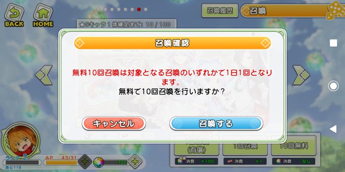 写し絵のtwitterイラスト検索結果 古い順