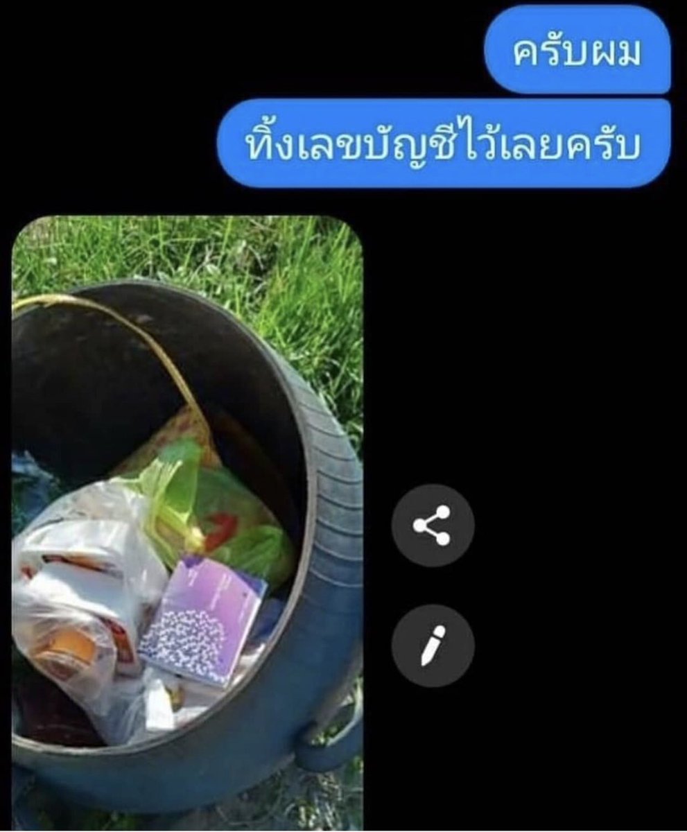 magnetuan's tweet photo. ทิ้งแล้วทำไงต่อครับผม https://t.co/XgbTuDzkRd