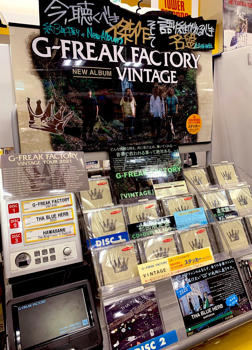 TOWER_NagoyaPrc's tweet photo. 【J-PUNKランキング】
名古屋パルコ店J-PUNKチャート更新🔥

１位 #MANWITHAMISSION
２位 V.A『#Kickagainstthepricks Vol.1』
３位 #GFREAKFACTORY
４位 #NOISEMAKER
５位 #FiveStateDrive

#マンウィズ のベストが今週も1位🐺👏2位には店舗限定販売の激アツオムニバスがランクイン⤴️🔥(くら) https://t.co/SXRht7Gdtl