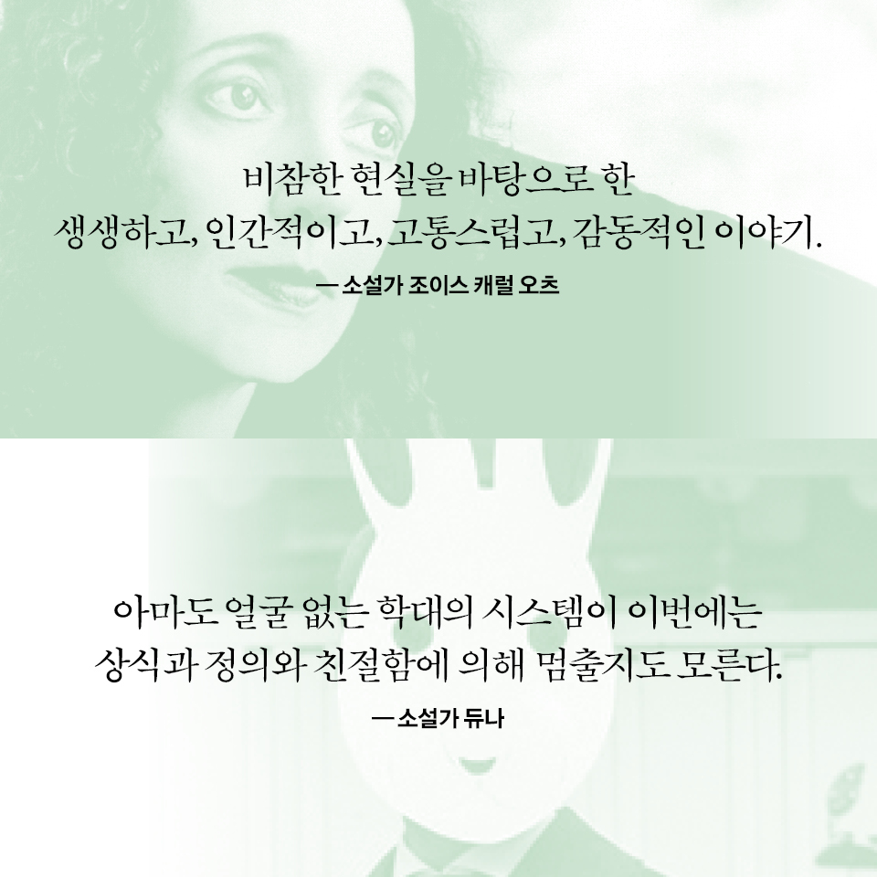 #제임스볼드윈 이 노예 해방 선언 1백 주년 기념으로 발표한 #단지흑인이라서다른이유는없다 이 시대에도 여전히 유효한 정신적 유산으로 인정받는...