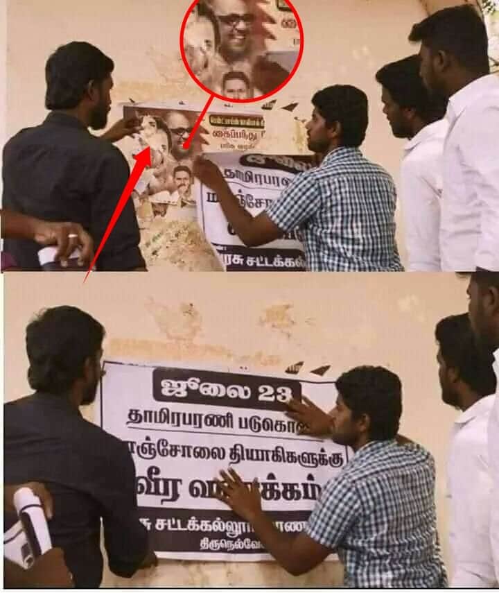 AravinthChemic1's tweet photo. @SeemanOfficial @idumbaikarthi நாம் தமிழர் கட்சி தூங்குகிறாதா #தாமிரபரணி_படுகொலை மற்றவர்களுக்காக வீரவணக்கம் செலுத்தும் நீங்கள் இதை மறந்ததன் நோக்கம் என்ன ஒரு Twit கூட இல்லையே https://t.co/BhWulhtnYP