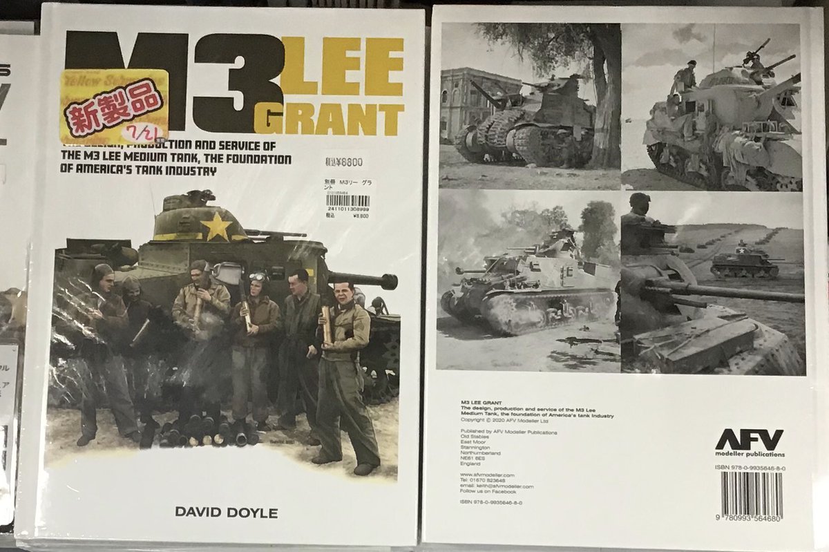 YS_SCALESHOP's tweet photo. AFVmodeller別冊新刊 再入荷! M3リー グラント ¥8800
売れてます❗️ ハードカバー、470ページ。米軍��ァン必見!!工場から最前線の写真まで貴重な写真を多数掲載!
#AFVmodeller #M3リー #M3グラント #イエサブ #ラジオ会館 https://t.co/dZcK6BztNT