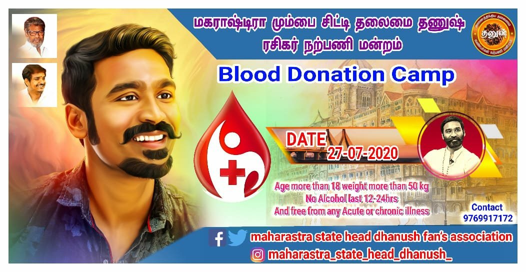 #D37 #birthdayspecial Maharashtra&amp;Mumbai <a href="/dhanushkraja/">Dhanush</a> fans club  #BloodDonationCamp 💉2⃣7⃣ July Start 10am

<a href="/DirectorS_Shiva/">Subramaniam Shiva</a>
<a href="/DhanushFc/">Dhanush Fc</a> <a href="/DharaviHeadDFC/">LOOK LABS</a> <a href="/VadaChennaiDfc1/">Karthikdhanush@</a>
<a href="/Maari2Dfc/">Rs.vignesh dhanush</a> <a href="/MumbaiVipDfc/">Mumbai ..VIP.. Dhanush Fans club</a>
 <a href="/MumbaiEnptDfc17/">Mumbai Enpt dhanush fans club</a>
 <a href="/MumbaiAsuranDfc/">Mumbai Asuran Dhanush Fans Club</a> <a href="/MumbaiHeadDfc12/">Mumbai head DFC</a> @MayakkamEnnaDfc @MumbaiCwbDfc