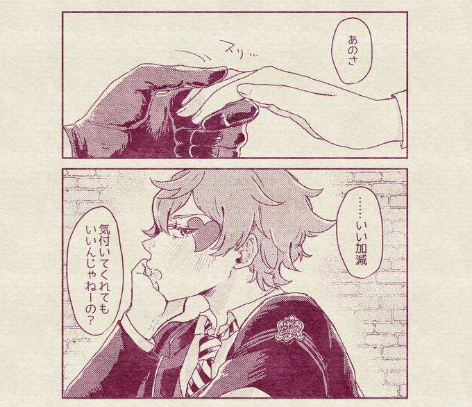 エー監

#twstプラス 