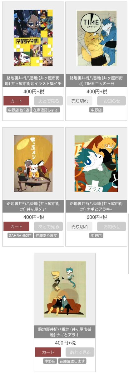 ワハハ売られとる売られとるw(寛大)→ア゛ァ゛!?!!?!!?!?!?サンプルでオチ載せてんじゃねえぞオイ!!!!!!!!!!!!!!!!!!!!!!!!!!!!!!!!!!!!!!!!!!!!!!コラ!!!!!!!!!!!!!!!!!!!!!!!!!!!!!聞いてんのかお前この野