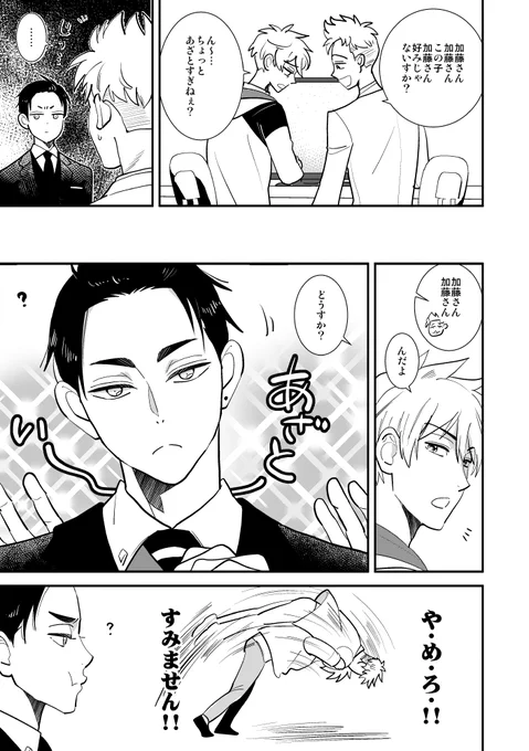 無敵 
