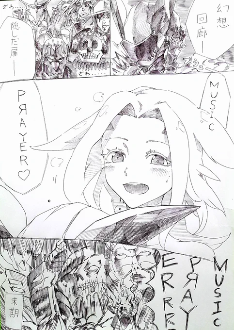 CHUNITHMより

MUSIC PЯAYER (末期) 
