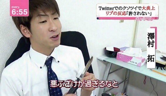 RUI_haijinn's tweet photo. @Q0S_Rimu https://t.co/hacsxzwHJe