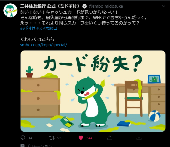 かわいそうな子はかわいい かわいそうな子はかわいい
