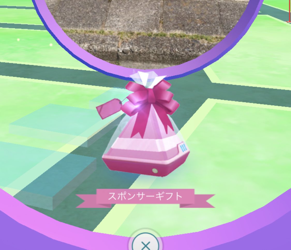 スポンサーギフト