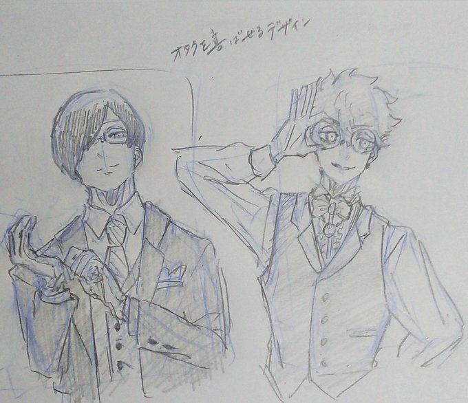 らくがき 