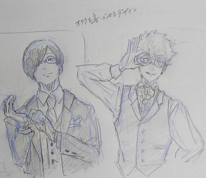 らくがき 