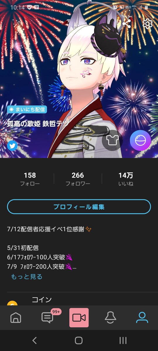 二つ名のtwitterイラスト検索結果 古い順