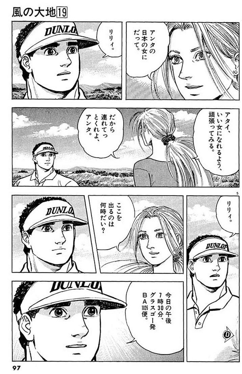 中村 Nakamuraou さんの漫画 271作目 ツイコミ 仮 中村 Nakamuraou さんの漫画 271作目 ツイコミ 仮
