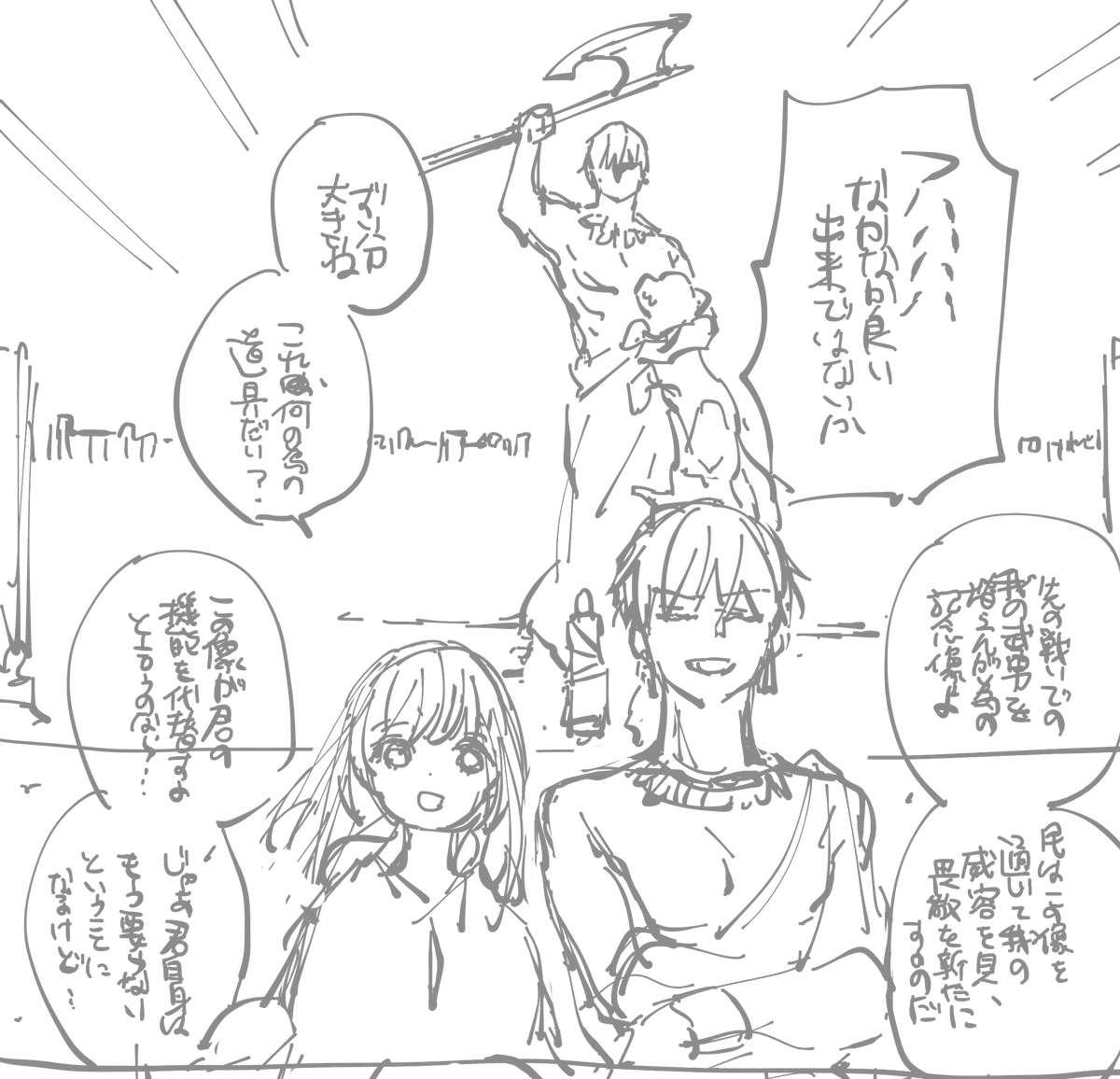 劇的ビフォーなアフターにするつもりだったんですけど、こうして見るとグチャグチャ殴り描きの方が線も構図もイキイキしてた気がしますね 