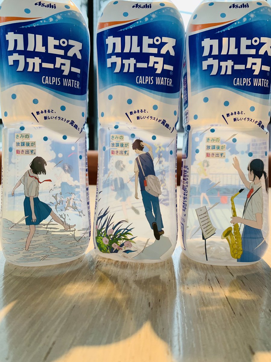 Shinsaku Sasaki Shinsaaku Twitter